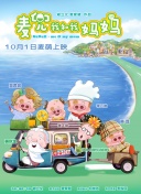 执着的教师